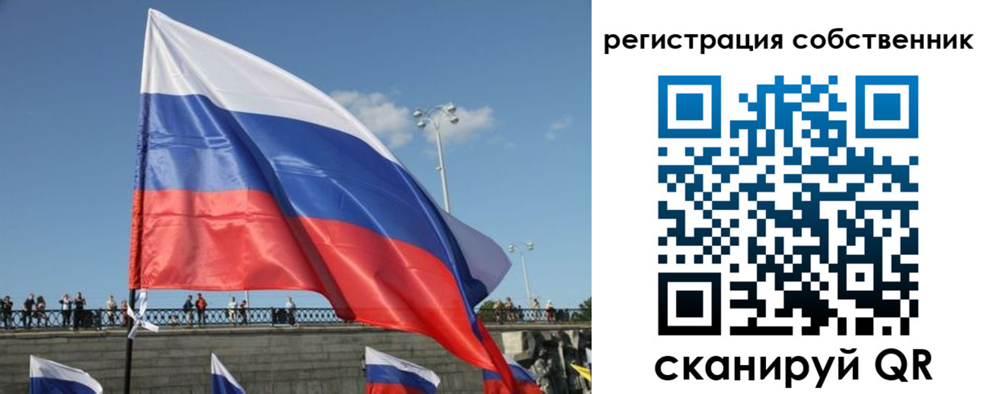 прописка для кредита в Белгороде